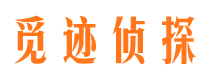 金寨外遇出轨调查取证